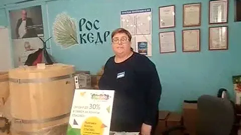 Магазин  Теплэко кварцевых обогревателей в Самаре