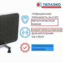 ТеплЭко с добавлением шунгита с оздоровительным эффектом